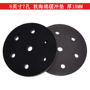 Sponge Buffer Pad 8-Inch 7-Hole Self-Adhesive Velvet-Backed Sandpaper Polishing Disc Curved Tray Polishing Polishing Sponge Buffer Pad