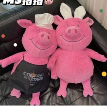 英国玛莎猪 percy pig 兔子厨师款猪猪大号可爱毛绒公仔玩偶娃娃