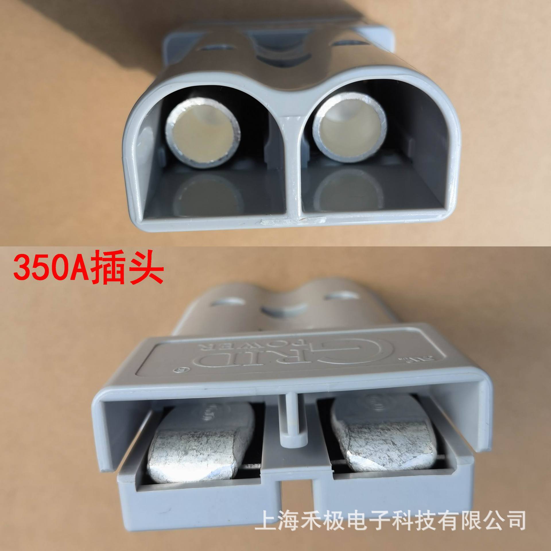 GRID 350A600V工业防酸耐高温紫铜端子插头叉车充电机储能接触器
