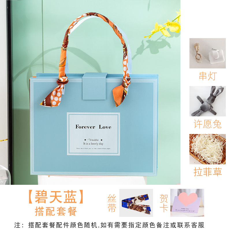 블루스카이블루 [라피아+카드+스트링라이트+소원토끼+리본] - 스몰사이즈 18*13*6.5cm - 립스틱, 향수 등이 들어있습니다.