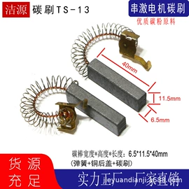 生活电器配件;狗狗清洁;清洗设备配件