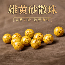 ��Ȼ�ߺ������Sɰɢ���Sɫ��ɰ�A�������ɰֱ�׹���ɢ���l�;�