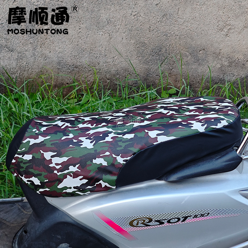 Electric Motorcycle Sun Protection and Waterproof Seat Cushion Cover Battery Car Pedal Camouflage Seat Cushion Cover Scratch-Resistant Leather Cover