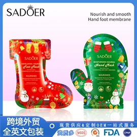 贴片面膜;护手霜;牙膏