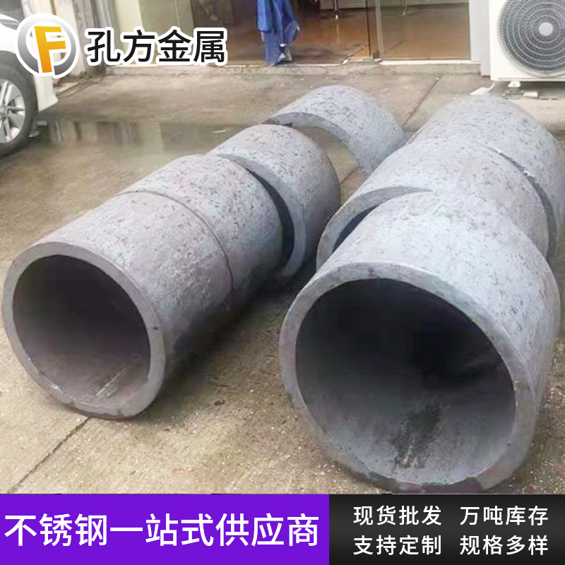 904L  310S 409L 317L不锈钢锻件 精密锻造加工 不锈钢锻件毛坯