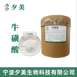营养强化剂;其他食品添加;甜味剂