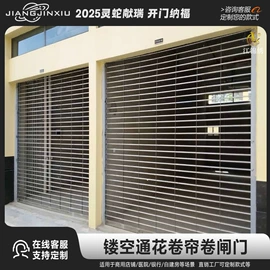 卷闸门;进户门;防护栏