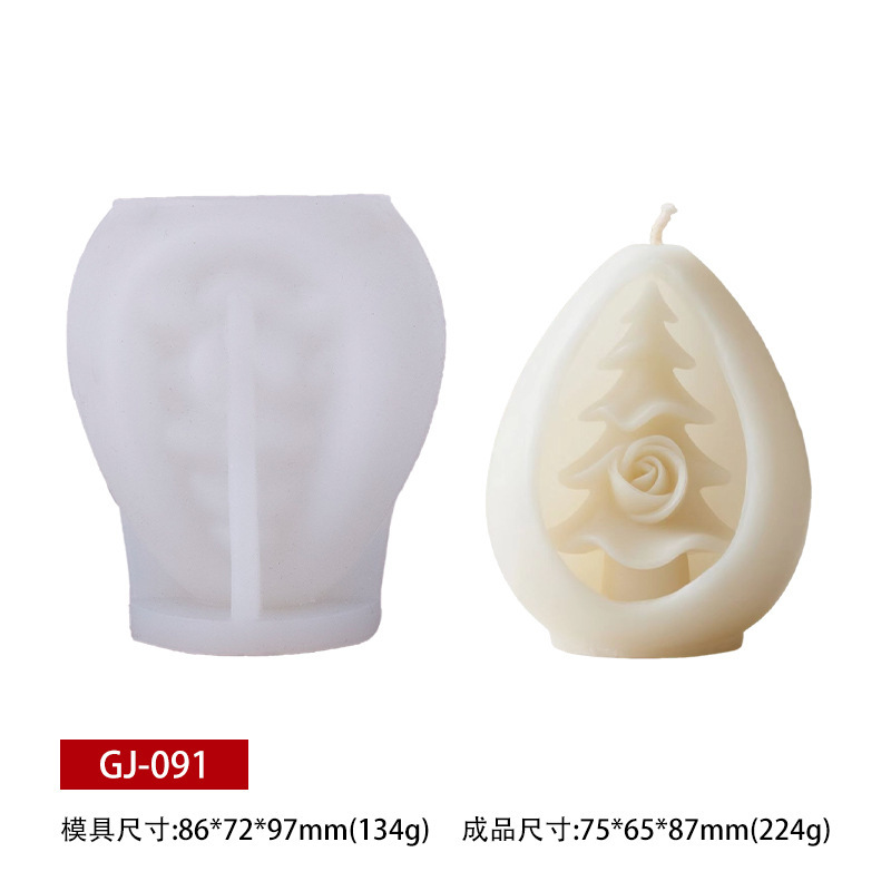 文信 圣诞树球香薰蜡烛硅胶模具DIY镂空圣诞树玫瑰蜡烛圣诞节摆件|undefined