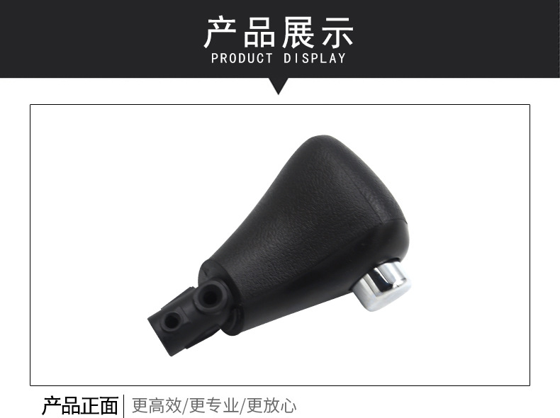 54130-Sda-A54Zc/A84Zb Is Suitable for Honda Accord Gear Shift Lever Handle