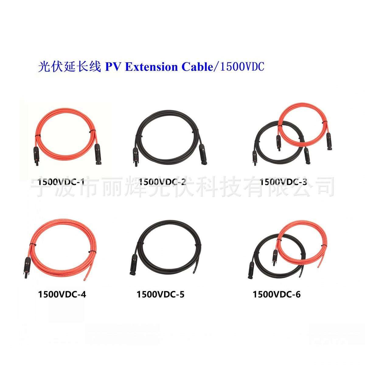 TUV̫���ܹ����վ�ӳ��� MC4�������ӳ��� ��������� �������