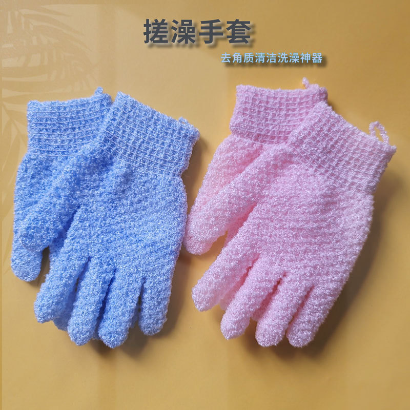 Bath towel new men's and women's Bath five-finger scrub mud does not hurt skin exfoliating artifact Bath Bath Bath gloves