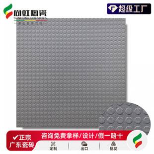 ȫͨ�wä���ɴu600x600������ͣ܇�������شu����Ժ�ӻ��@�ذ�u