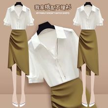 气质职业套装女2025夏季新款高档洋气减龄短袖上衣半身裙两件套潮