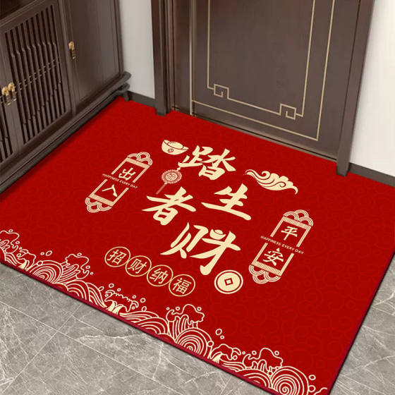 Home Floor Mat New Year Red Water Absorbent Non-slip Crystal Velvet Entrance Foot Mat Household Dirt-resistant Wear-resistant Door Dust Mat