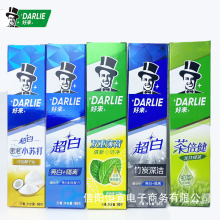 好来原黑人牙膏双重薄荷/超白/龙井绿茶/小苏打/竹炭深洁儿童牙膏