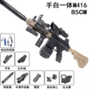 85cm manual-automatic M416 black sand full-fitting + drum [E-commerce box]
