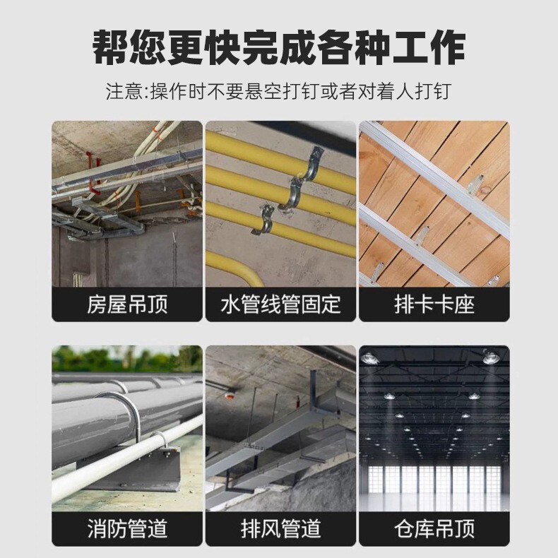 炮钉枪迷你吊顶神器消音线槽射钉枪一体固钉器水电装修迷你炮钉枪|undefined