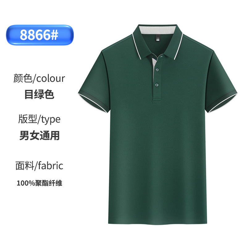 Camisa Polo de trabajo de algodón de seda helada estilo 2025 con solapa de un solo borde, logotipo personalizado impreso y bordado, para empleados.