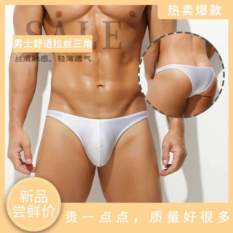 Men's Underwear Breathable Pure Color U Convex Large Bag Small Triangle Low Waist Sexy Sexy Bikini Briefs for Men