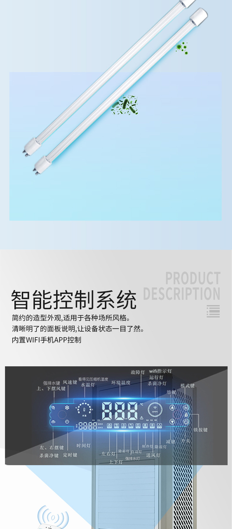 蒸发式省电空调4_08