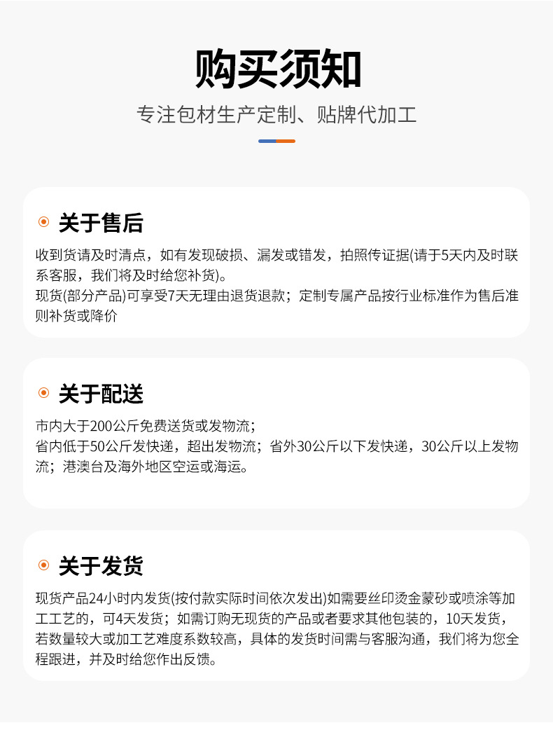 详情页_09.jpg