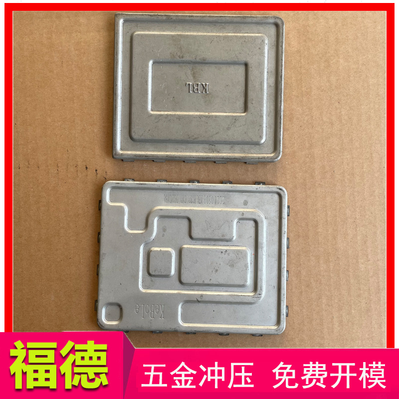 南皮福德模具供应五金冲压模具冲压件厂家供应