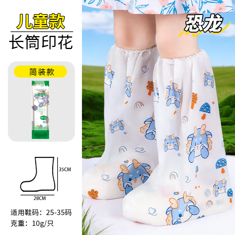 Couvre-chaussures dinosaures pour enfants, au-dessus du genou/à l'unité [Emballage simple] 35*28 cm