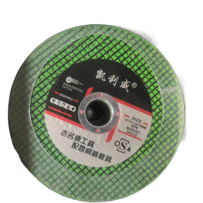 Смола режущая часть нержавеющей стали режущая часть угловая шлифовальная машина Смола шлифовальный кусок тонкая двойная сетка железная коробка упаковка полировка кусок