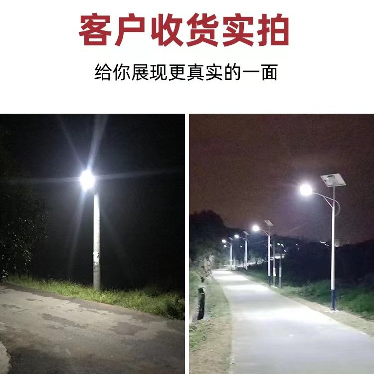 Farolas solares Pinye para proyectos rurales, iluminación de tipo dividido, luces para patios exteriores, accesorios de iluminación Zhongshan, luces LED de luz intensa