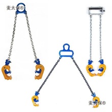 油桶吊钳叉车油桶钳起重吊具铁桶夹具吊钩双麦太保