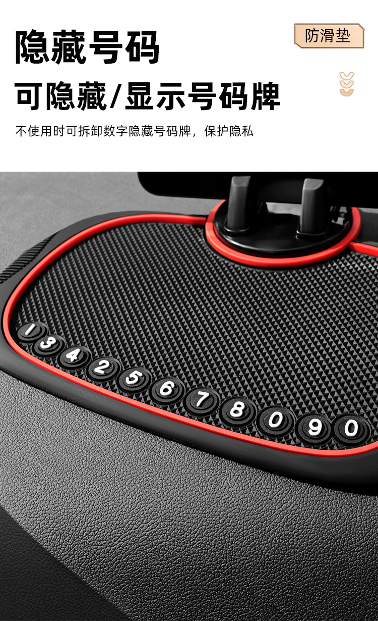 Car multifunctional mobile phone bracket navigation car center console fixed support bracket new 360 rotation