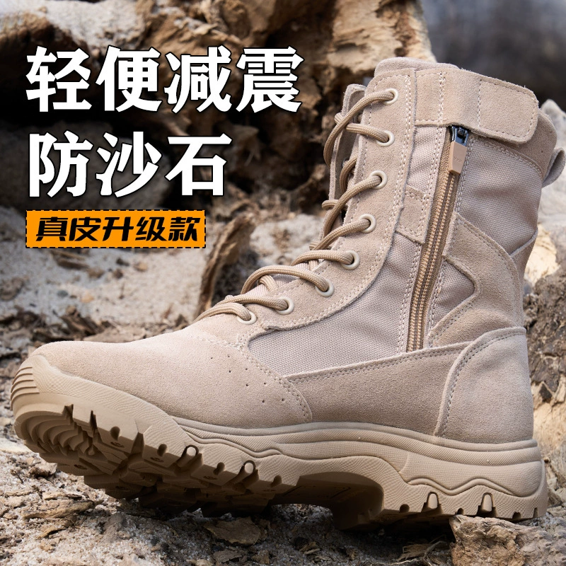 Высокие пустынные ботинки из натуральной кожи, походная обувь, походная обувь с защитой от песка, мужские боевые тренировочные ботинки, ботинки на мягкой подошве, велосипедные ботинки.