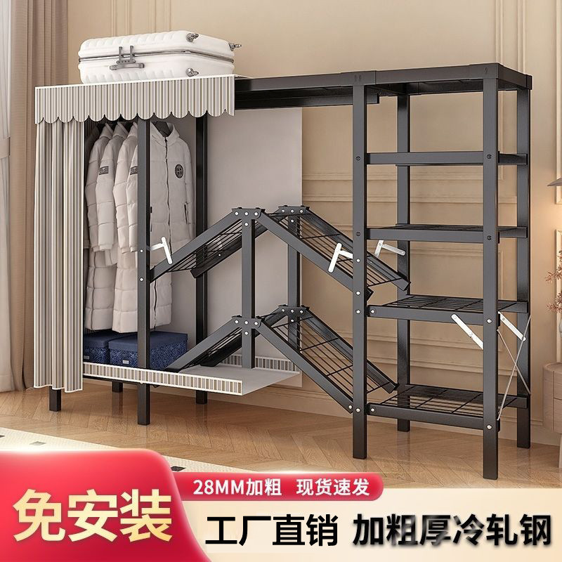 Foldable Installation-Free Cloth Wardrobe for Home Bedroom Rental Room Thickened Simple Wardrobe Full Steel Frame Cloth Wardrobe Thickened