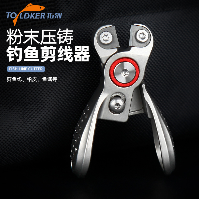 Directly Supplied from the Manufacturer, Fishing Scissors, Lure Pliers, Stainless Steel Powder-Cast Pe Line Cutters, Portable Micro-Fishing Tools