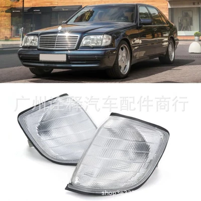 Other brake systems Mercedes-Benz S-Class W140 signal