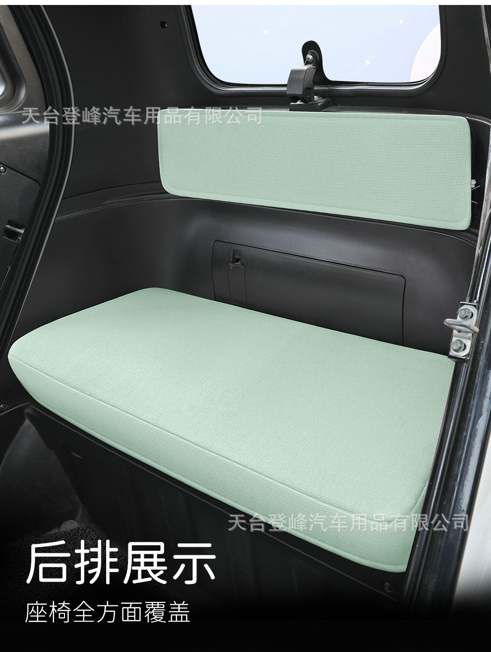 Shenghao Mili E 01m Li Plus George Kadi F8 Lemon T8 Electric Tricycle Minif9 Seat Cover W1