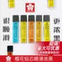樱花日本自动学生铅芯