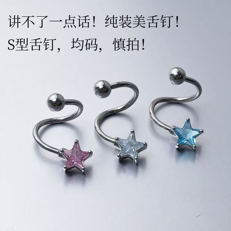 Can'T Speak a Word S Ring Titanium Steel Tongue Nail Outer Tooth Tongue Ring Tongue Nail Piercing Jewelry