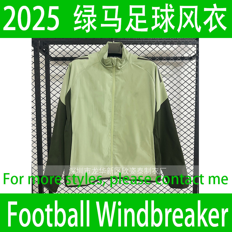 Green Horse Football Windbreaker 2025-26 New Green Horse Grass Green Football Jacket Football Windbreaker