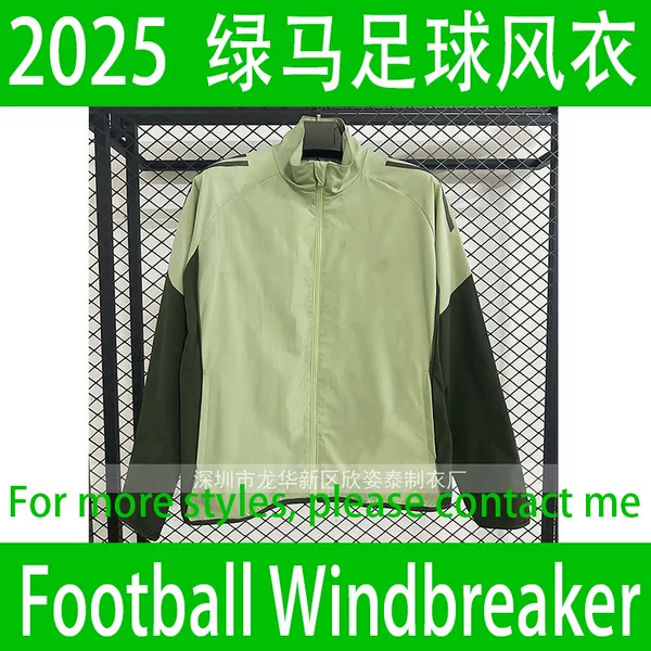 Green Horse Football Windbreaker 2025-26 New Green Horse Grass Green Football Jacket Football Windbreaker