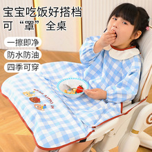 一体式餐椅罩衣宝宝吃饭围兜婴儿辅食饭兜防水儿童围裙按扣款可拆