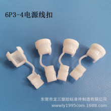 �|ݸ�����S�ҬF؛��ȼ�Դ����6P3-4�������Ť���۷����Դ����