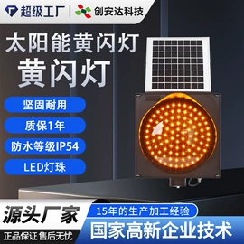 道钉;交通警示灯;交通安全标识