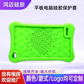 电子用塑胶品;日用橡胶;其他橡胶制品