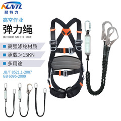 New Specification Full-Body High-Altitude Work Five-Point Safety Harness Polyester Electrical Construction Outdoor Expansion Rock Climbing Safety Belt