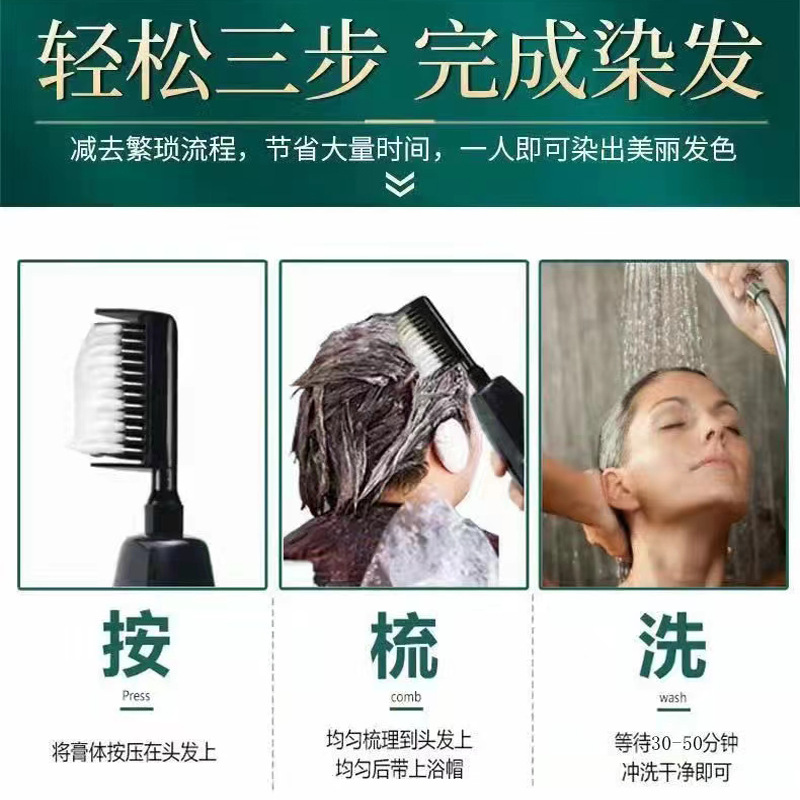 Tongrentang, herbal dye, hair dye for gray hair 3