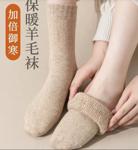 Cashmere beige woolen demi-season keep warm winter knee socks, increased thickness, mid-length
