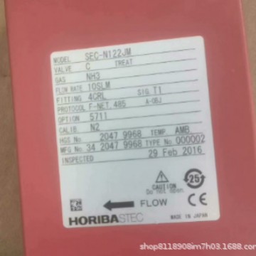 SEC-N122JM全新HORIBA流量计现货正品质保一年特惠出
