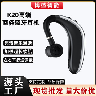 Wireless Bluetooth Headset with Long Battery Life, Suitable for Left and Right Ear Wear, Ear-Hook Style, Dedicated for Driving, Running, and Practical Sports Use