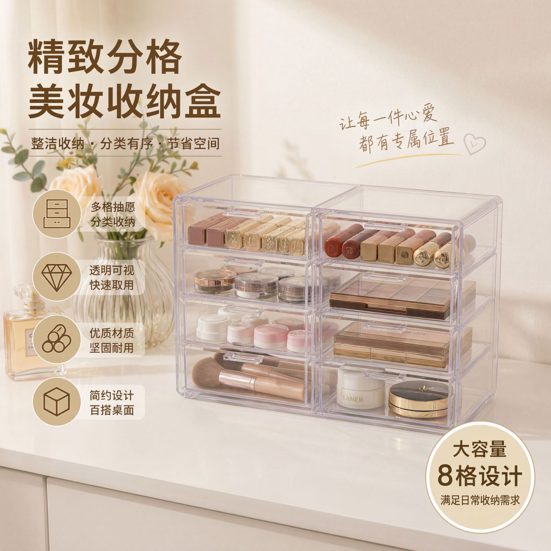Factory direct thickened transparent 8-compartment drawer storage box for desktop and wall-mounted small items and miscellaneous items. Bulk orders are negotiable